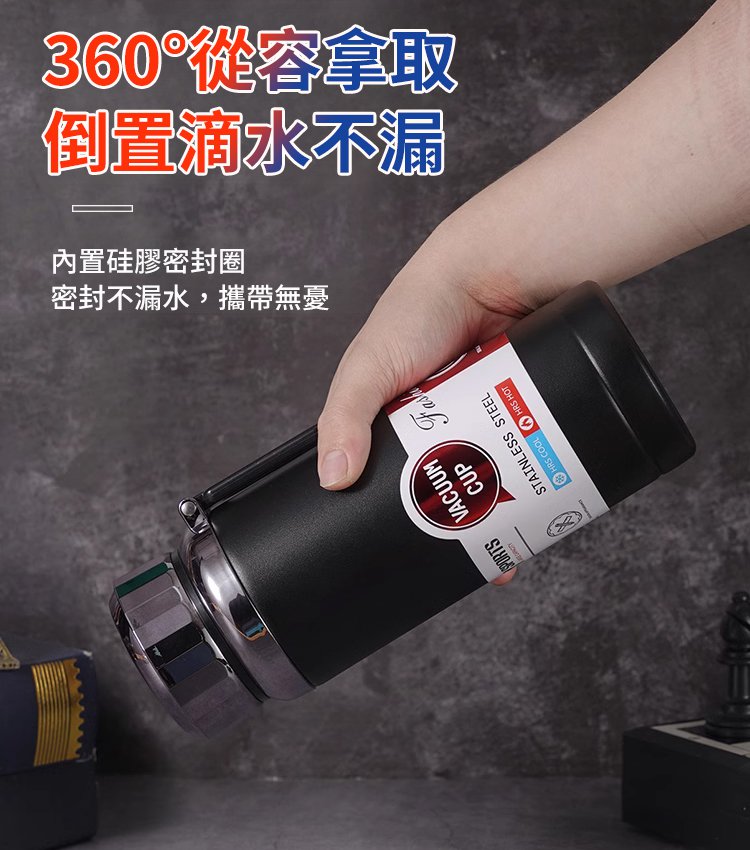 大容量智能測溫保溫杯