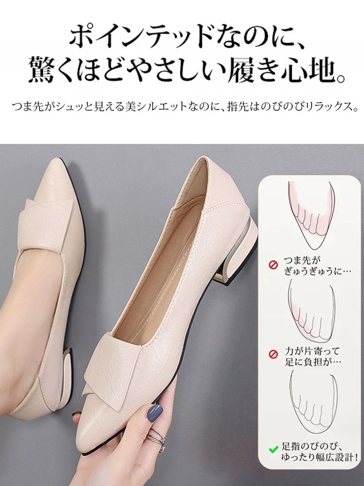 2WAY本革パンプス