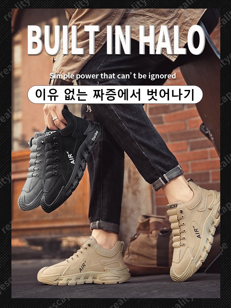 5cm키높이 캐주얼 통굽 남성화