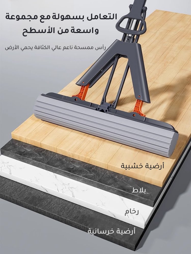 ممسحة تنظيف ماصة للماء إسفنجة منزلية جديدة