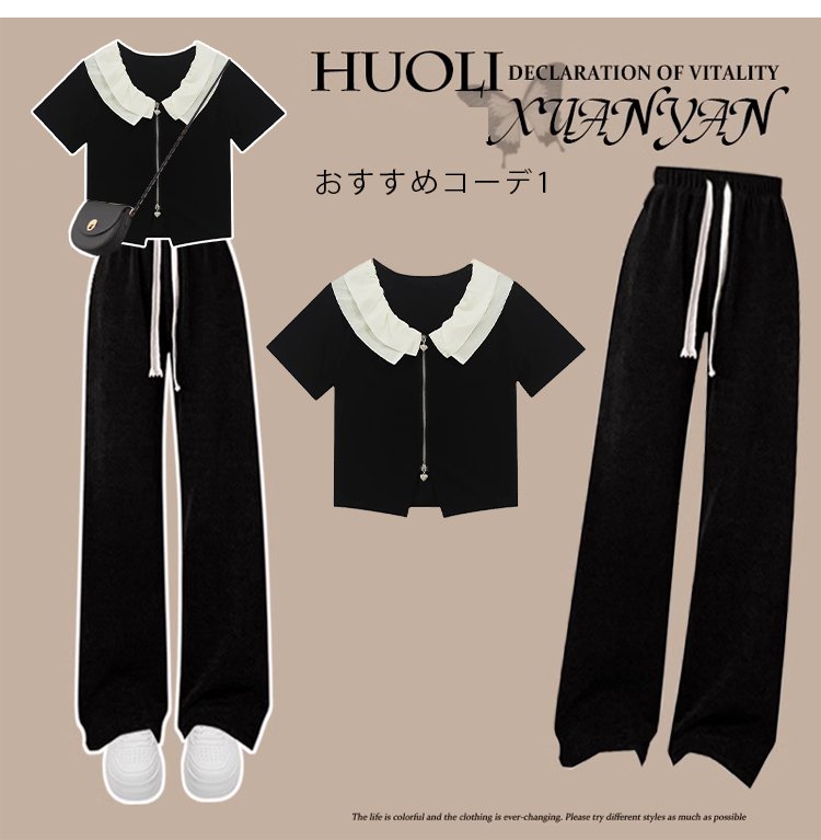 トレンド感溢れるビッグカラーのトップス