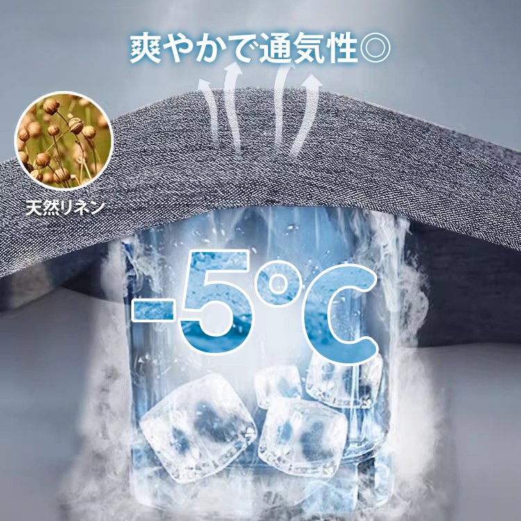 無地コットンリネンサルエルパンツ