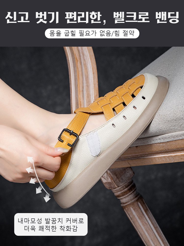 패셔너블 펀칭 양용 샌들