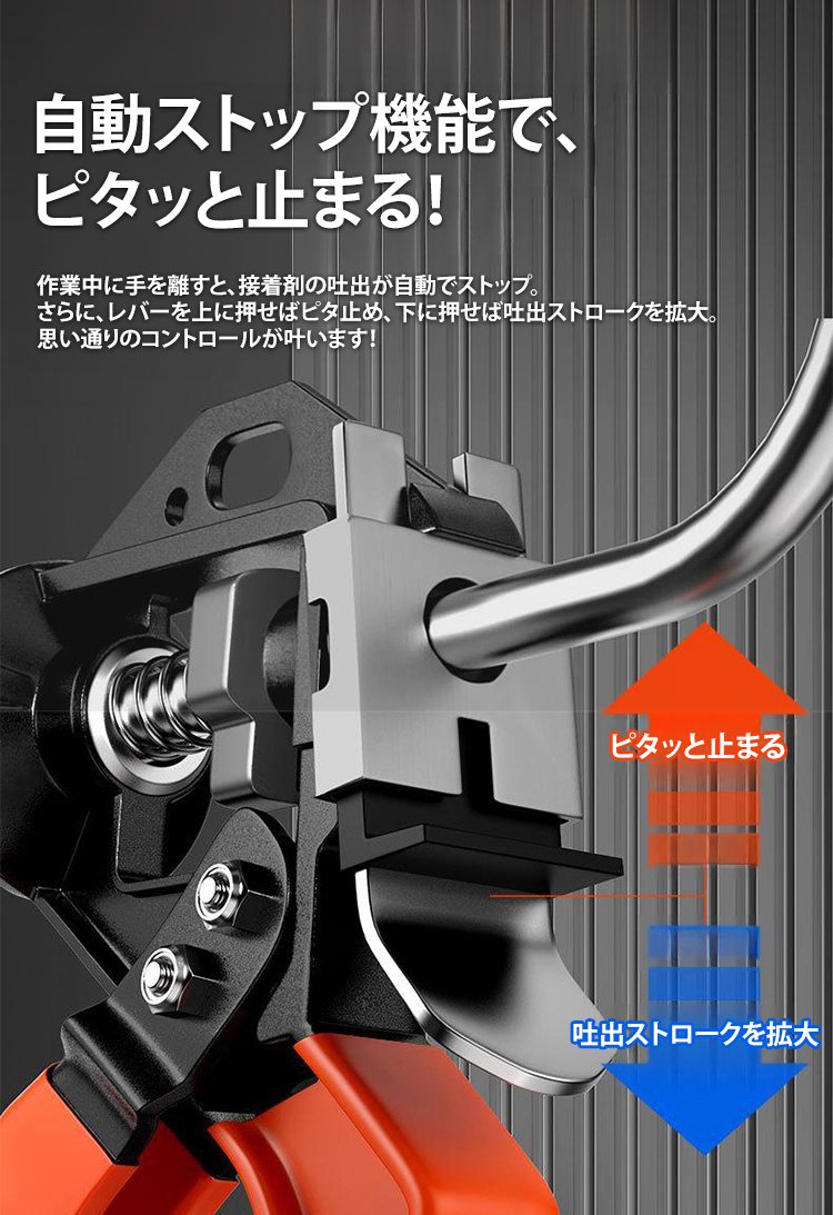 コーキング作業中の強化型コーキングガン