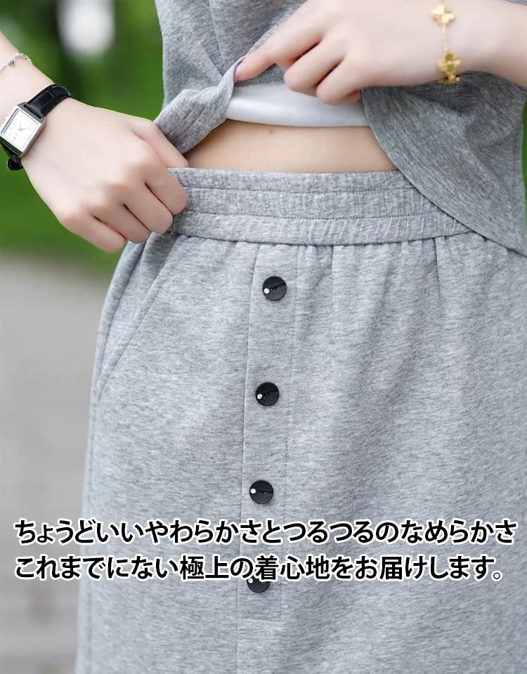 着痩せ セットアップ