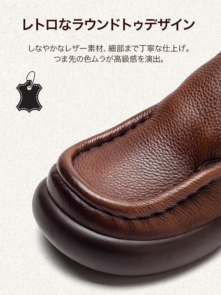 履き心地抜群牛革ローファー