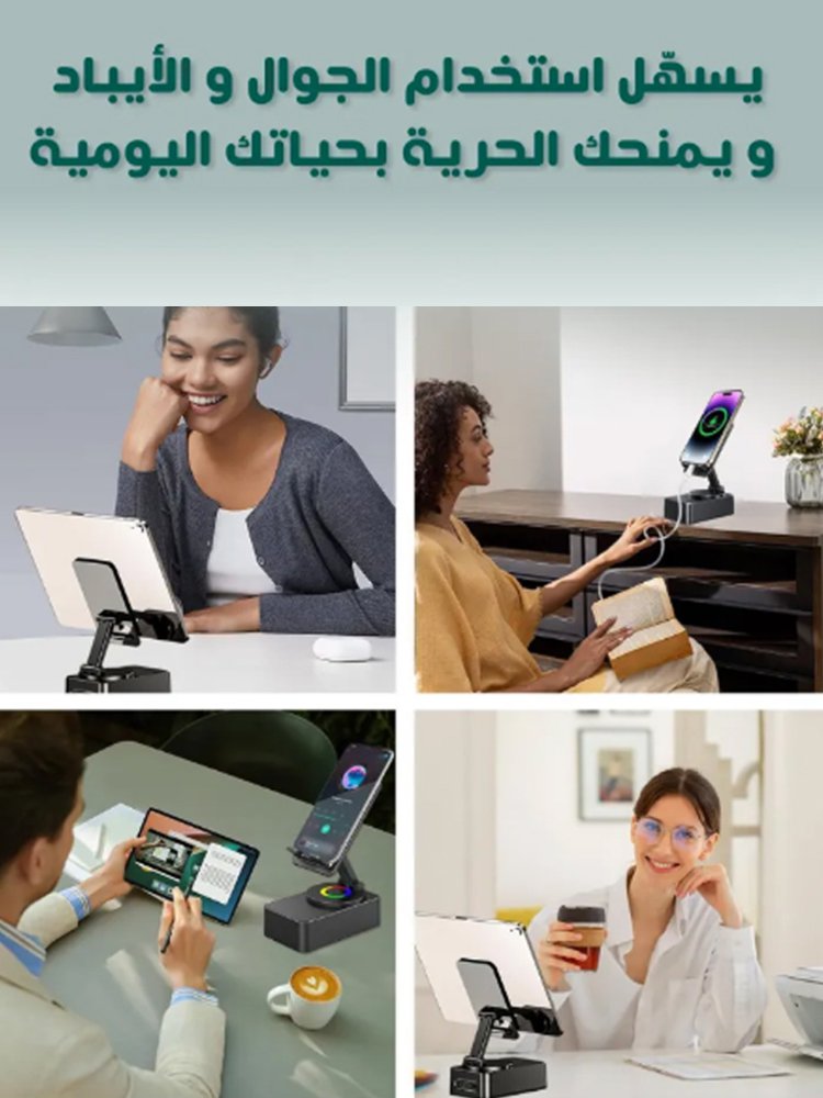 【تصميم ثلاثي في واحد】 حامل هاتف متعدد الوظائف