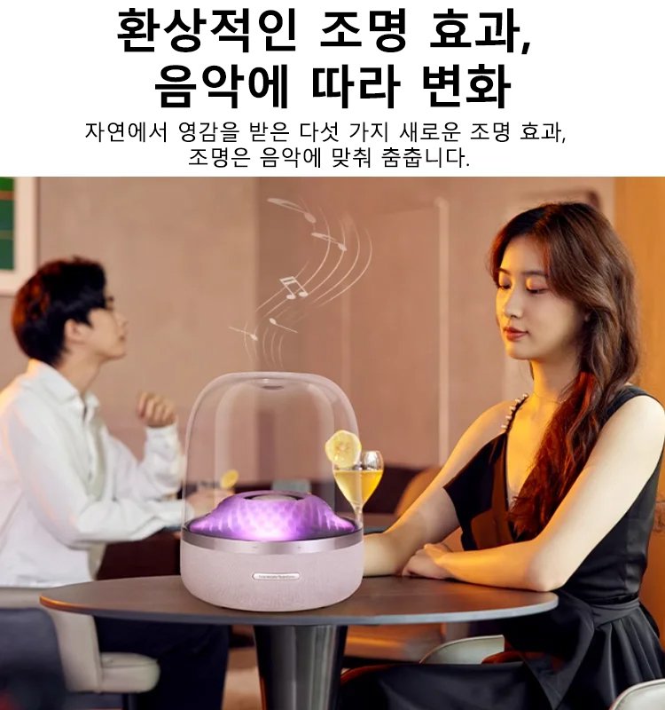 L20 크리스탈 4세대 투명 블루투스 스피커