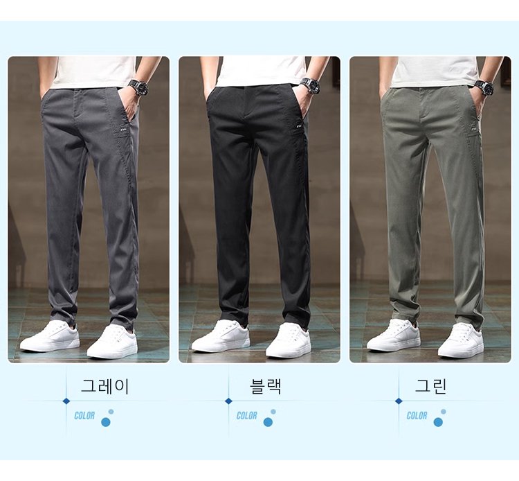 접촉 냉감 효과를 보여주는 남성 팬츠