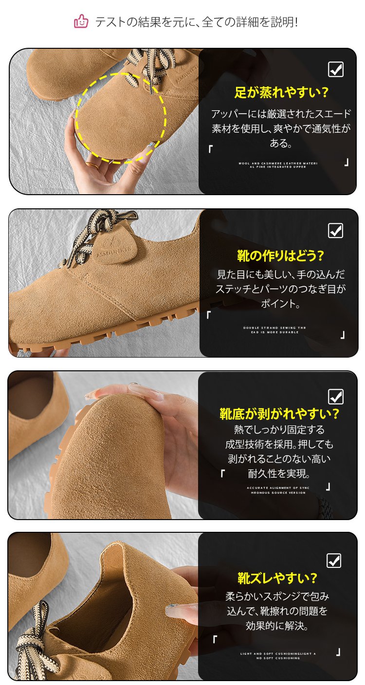 ビルケンシュトックシューズの高品質素材