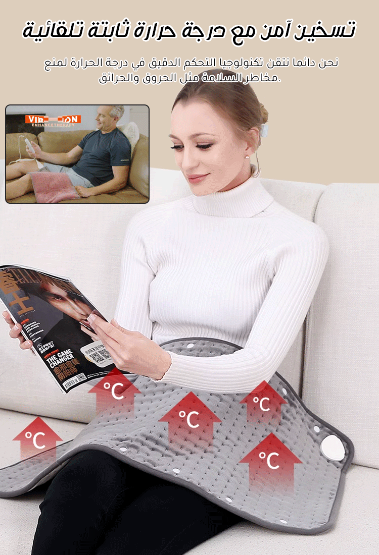 بطانية التدفئة الألمانية الذكية ذات درجة الحرارة الثابتة
