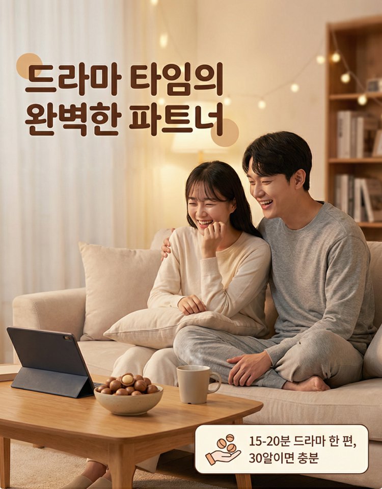 【산지 직송】크림 맛 큰 알갱이 하와이산 마카다미아