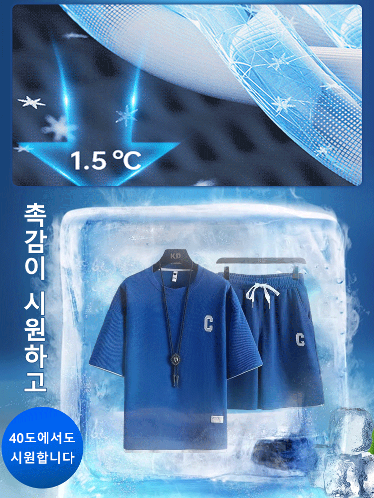 와플원단 편안 캐주얼 반팔 반바지 세트
