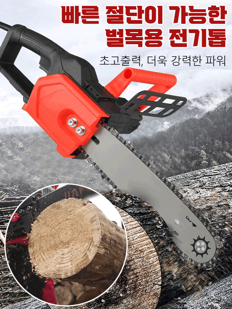 【단 1초 만에 10미터 큰 나무를 절단!】고출력 목공 전기 체인톱