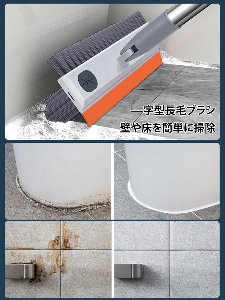 【マジックラバーほうき】3 in 1 水切りワイパー付き床ブラシ