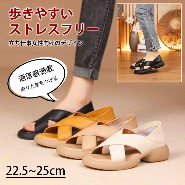 春/夏用スリッポンサンダル