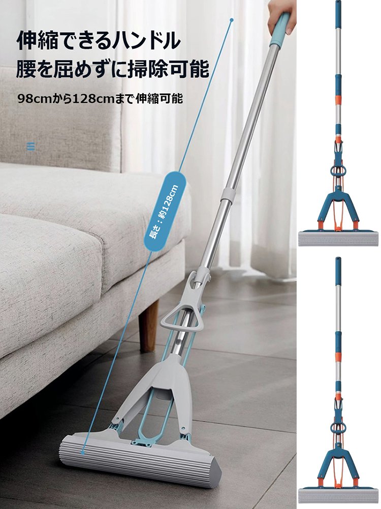 スポンジモップ