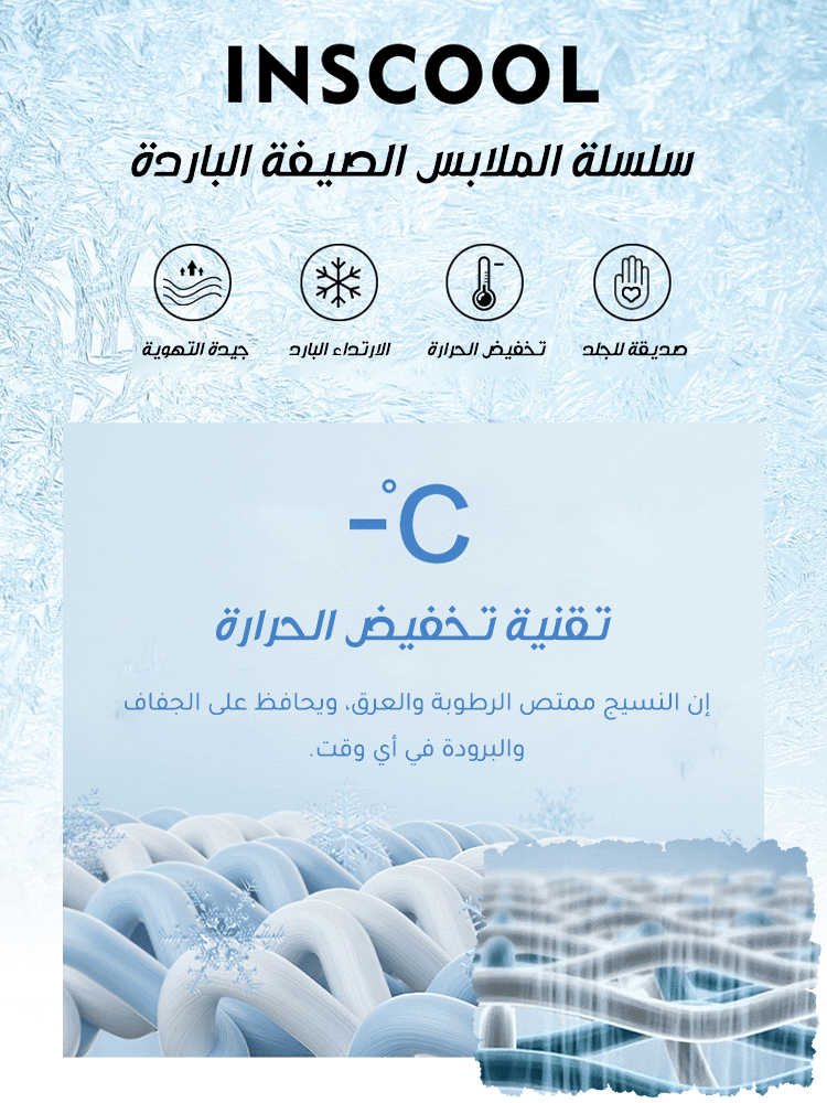 قميص بولو رجالي جيد التهوية مع ياقة مطوية