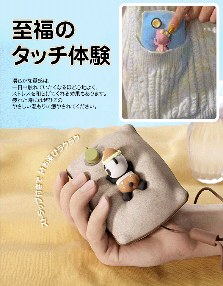 ドリームクッションカイロ