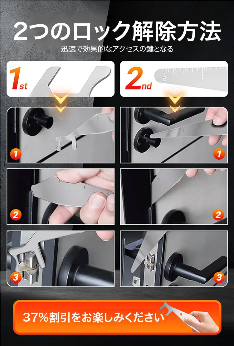 多機能バールツールの詳細な機能紹介