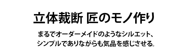 耐久性抜群の本革レザージャケットの縫製アップ