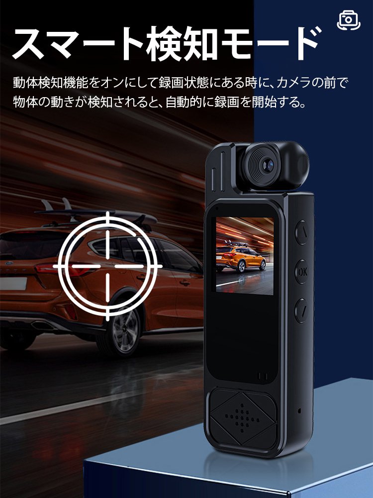 スクリーン付きポータブルレコーダー