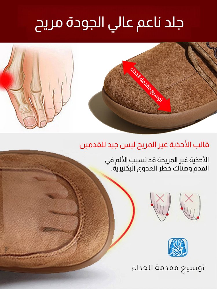 حذاء سليب أون دافئ مبطن بالصوف