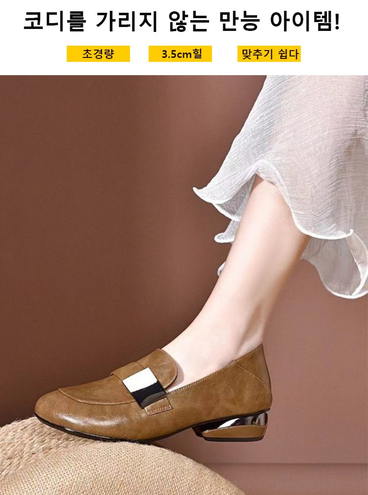 여성 캐주얼 가죽 로퍼