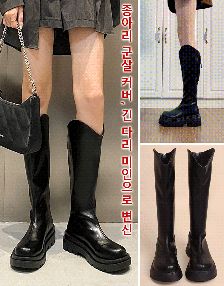 브이컷 플랫폼 슬림핏 양가죽 라이더 부츠