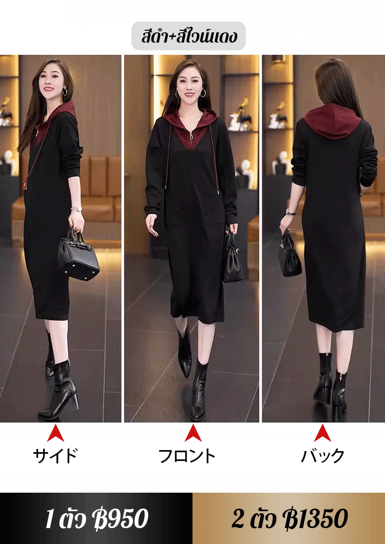 ชุดเดรสมีฮู้ดสองชิ้นปลอมพร้อมซิปสำหรับผู้หญิง