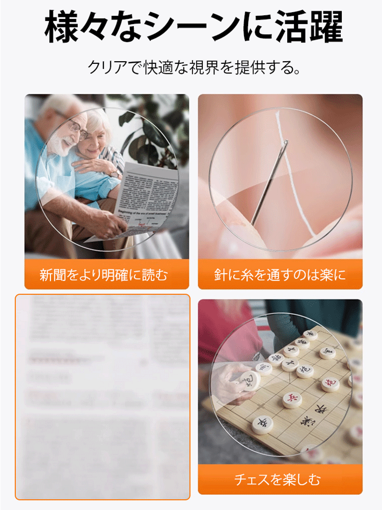 超軽量3段折りたたみ式老眼鏡