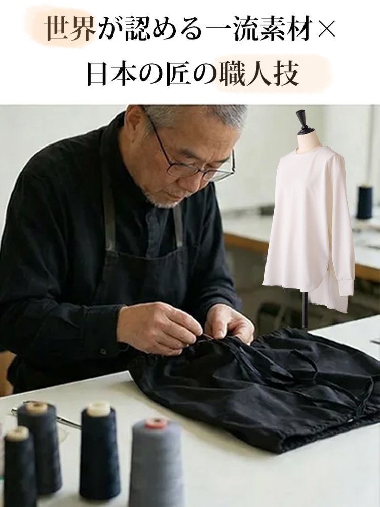 【3年連続No.1】着るだけでストンと華奢見え！極上の肌触り カシミヤ混 万能ストレッチ長袖シャツ