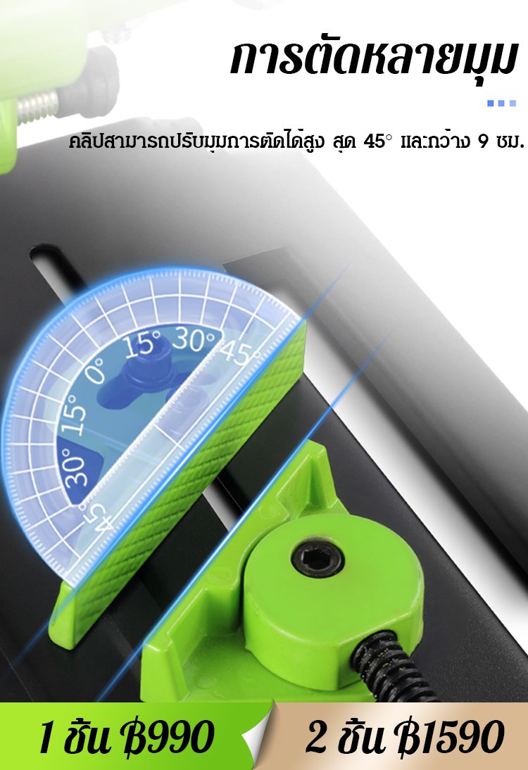 ขาตั้งเครื่องเจียร อเนกประสงค์