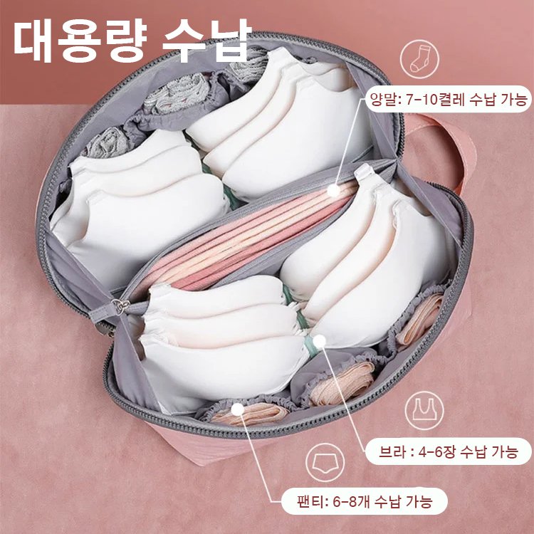 속옷 양말용 수납 포켓