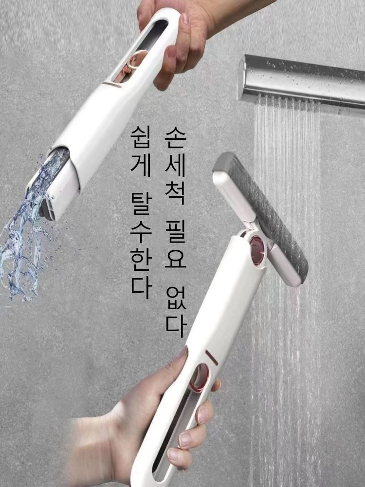 다기능 미니 대걸레   