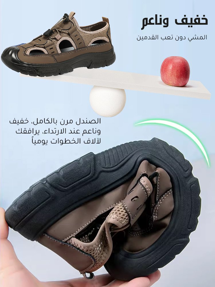صندل خفيف الوزن برأس مغلق ونعل ناعم غير قابل للانزلاق