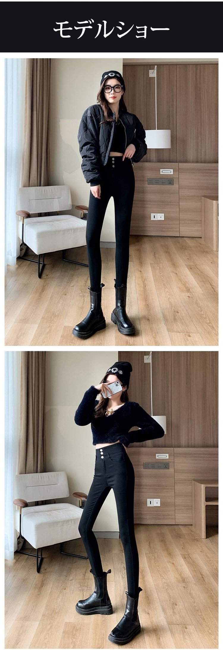 動きやすく伸縮性に優れたレギンス素材アップ