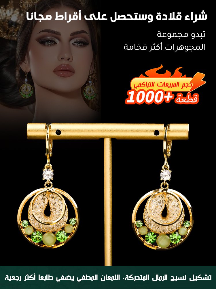 [هدية لمن تحب] طقم قلادة من سلك ذهبي الشبكي على الطراز الفرنسي