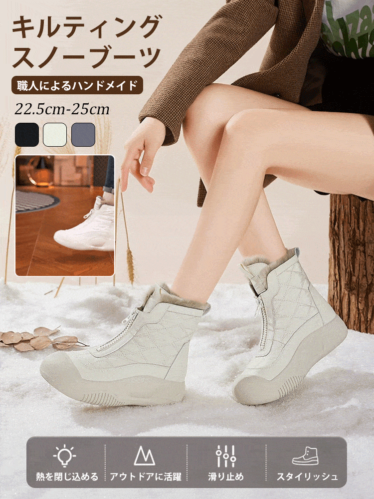 ハイカット・スノーブーツ