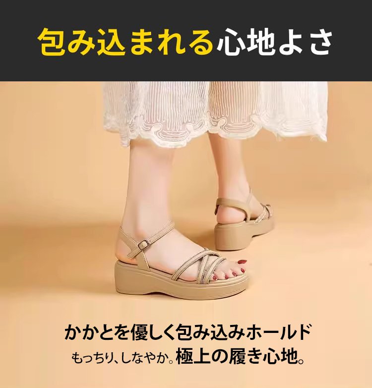 厚底ソールで美脚効果のあるサンダル
