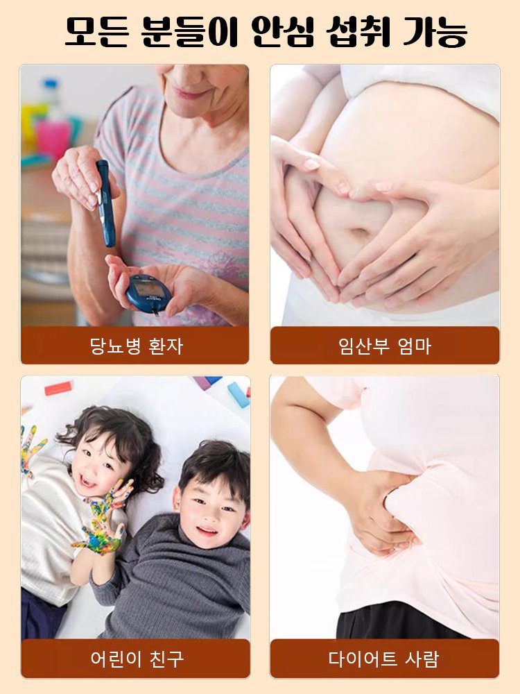 【0 설탕 고섬유】아마씨 호두 과자