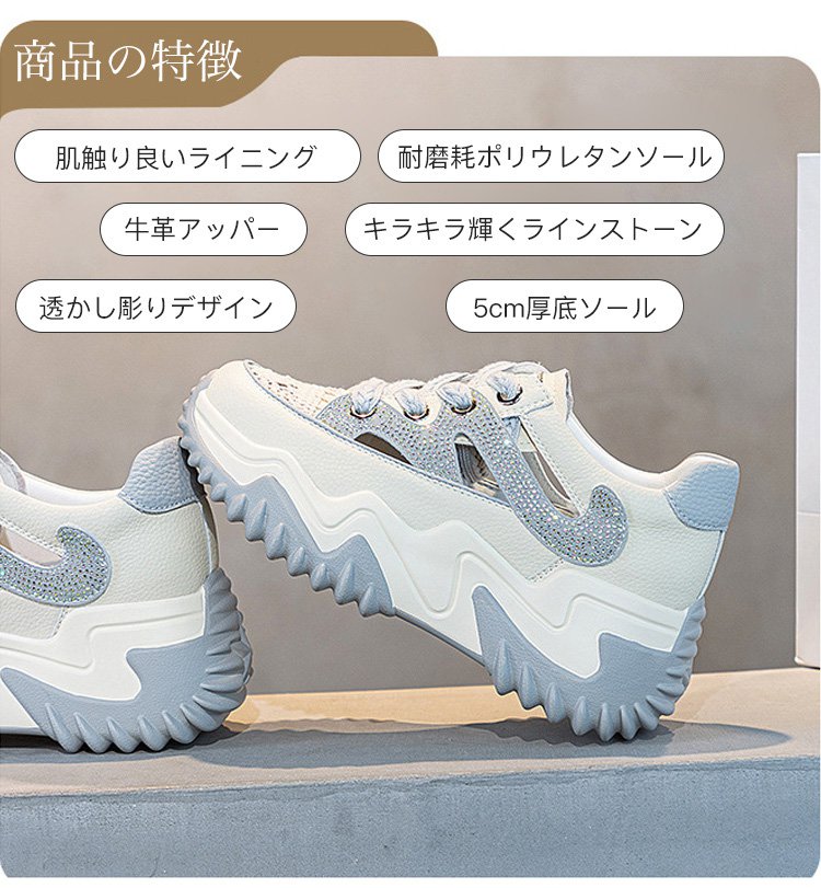 美脚効果のある厚底サンダル