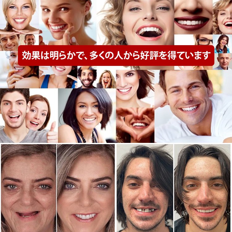 ワンタッチ付け歯