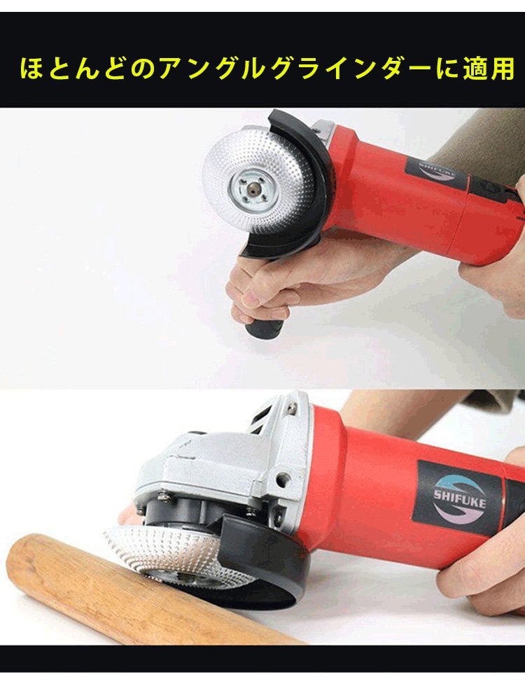 DIY作業に最適なアングルグラインダー用ディスク