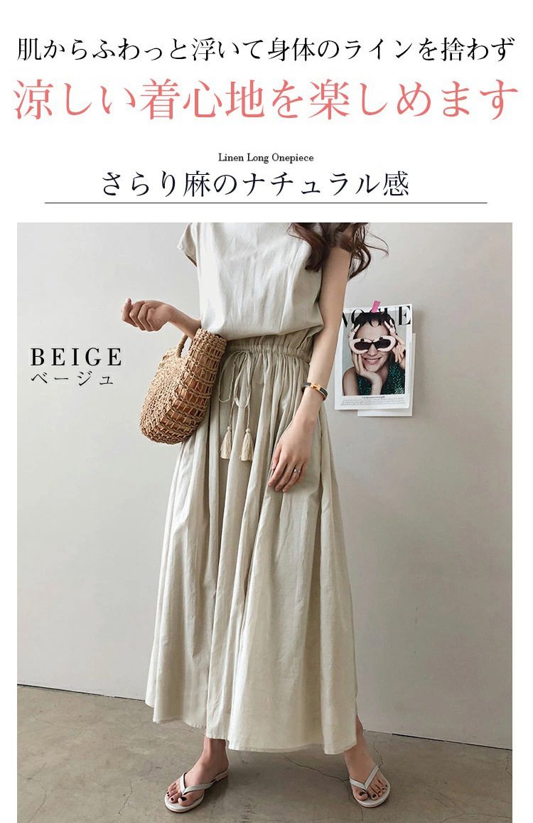 ウエストマーク綿麻ワンピース全体画像