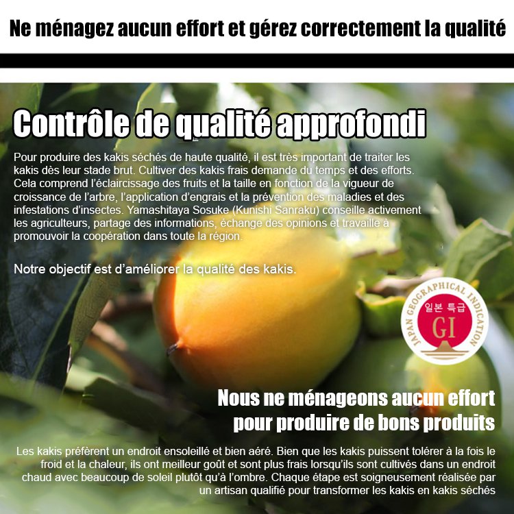 Gâteau aux dattes de la ferme avec un cœur glacé