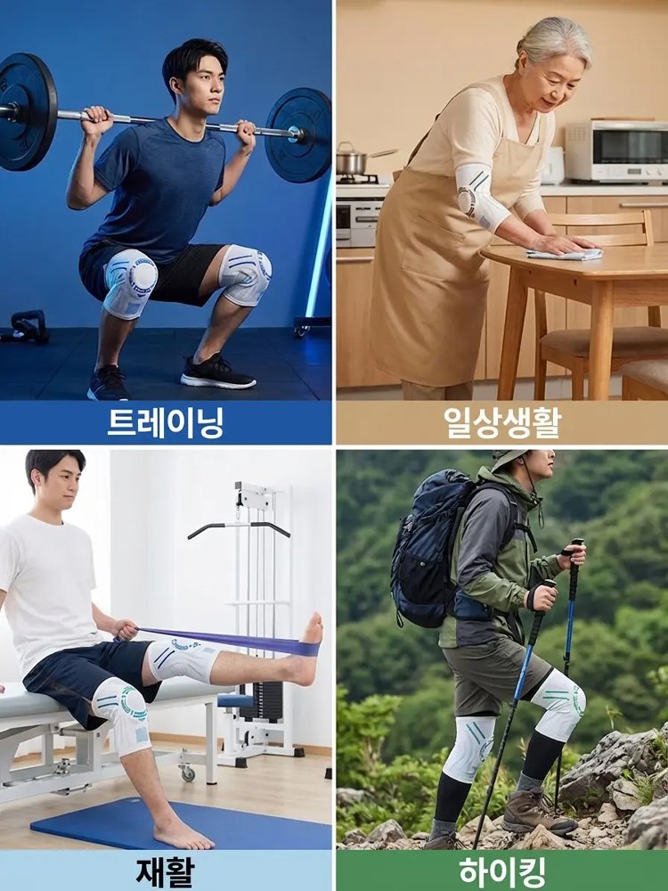 무릎 피로와 통증 완화 회복용 편안한 무릎 밴드