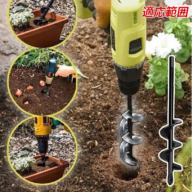 六角軸アースドリル