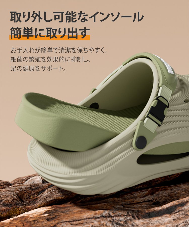 【公式指定販売チャネル】 2WAYメンズサンダル【身長5cmアップ&アーチサポート】