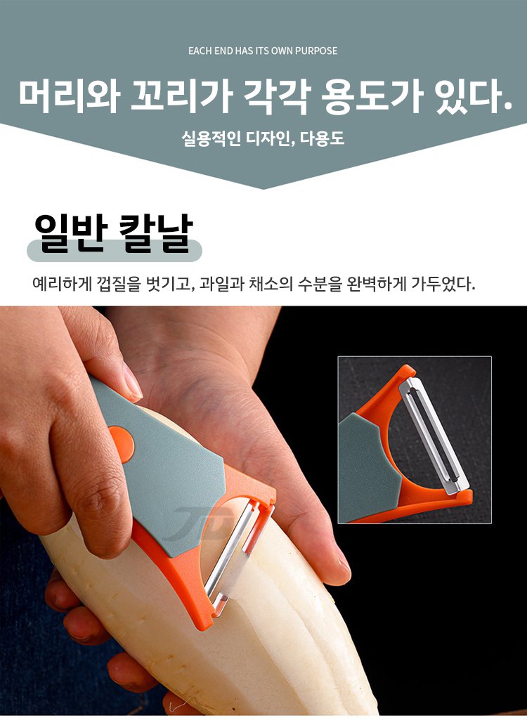 다양한 과일 껍질을 벗기는 필러 활용법